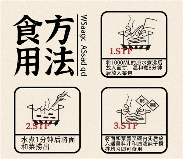 手工扯面+秘制辣油 西安饭庄油泼biangbiang面6.6元/盒大促