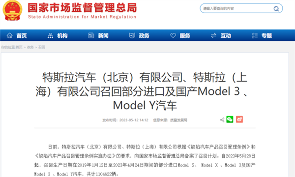 再见吧！特斯拉强制单踏板模式