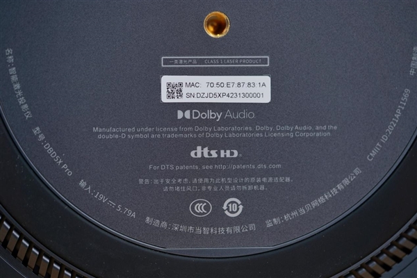 轻薄激光投影小钢炮!当贝D5X Pro图赏