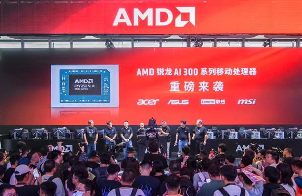 AMD锐龙AI 300笔记本中国首发！记本华硕一口气7款 7999-17999元