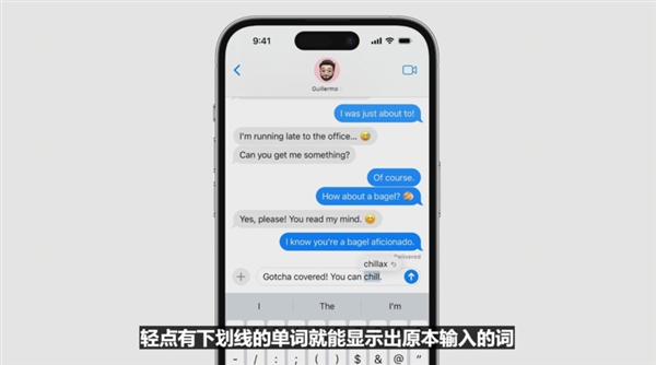 最完美的iOS!iOS 17新功能盘点:让iPhone更人性化了