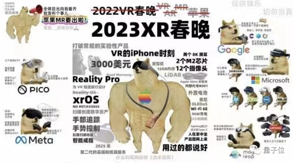 续航2小时、仅售2万5!苹果首款AR眼镜开卖:还有半年时间攒钱