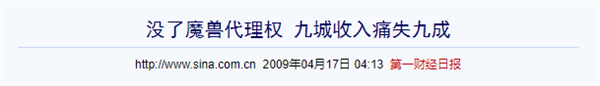 暴雪停服：那些解散的工作室和面临赔偿的主播