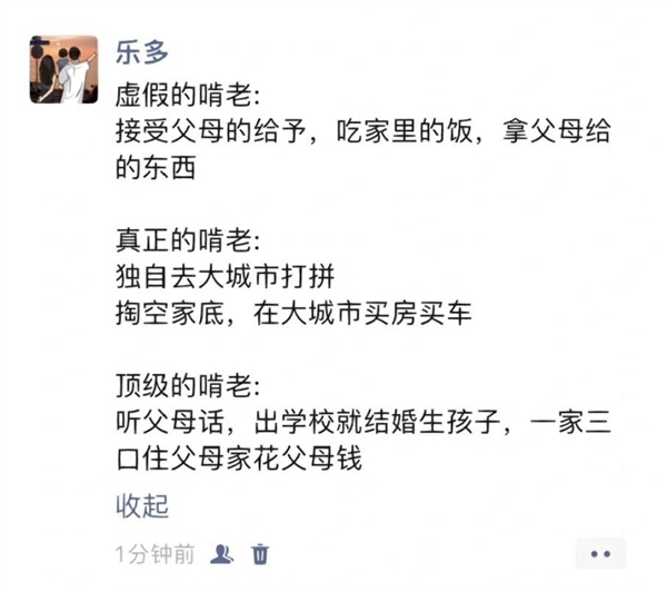 全职儿女多起来了：与其内卷 不如回家
