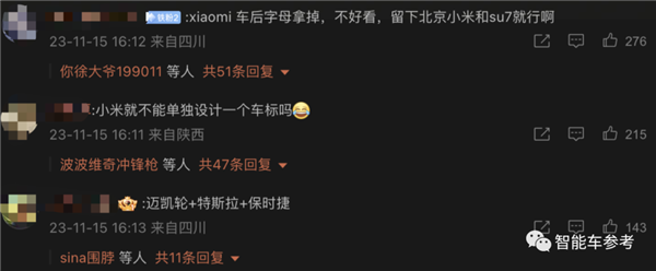 小米汽车刷屏！售价被曝30-40w 网友：保时捷出了轨