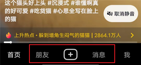 受够了微信?来抖音聊天吧 舒服得不要不要的