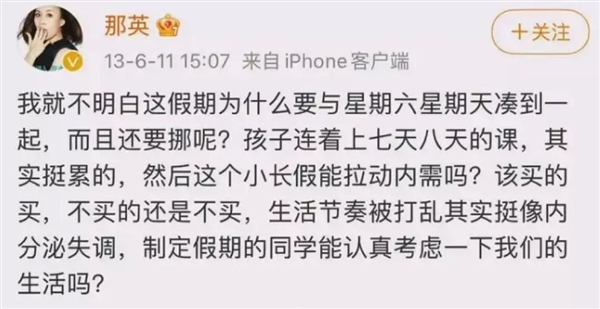是不是觉得微博热搜很蠢?他们好像也意识到了 但没办法