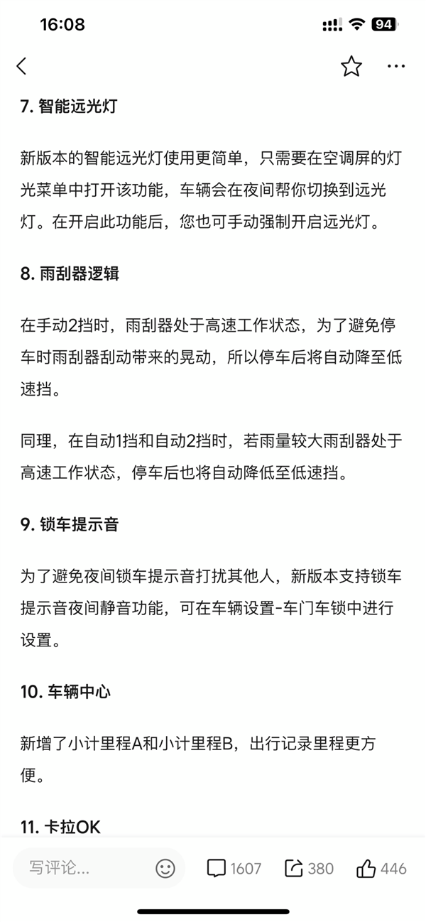 2年前 小鹏画了个饼：现在 2000多个车主来维权了
