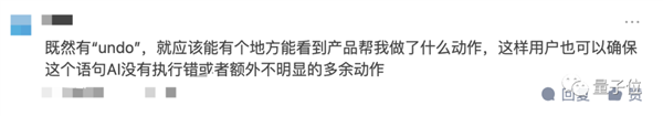 老罗落泪!北大团队搞出ChatExcel 说人话自动处理表格 免费