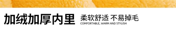 带不带帽随你选！森马旗下GLM加绒纯色卫衣大促：券后29.9元