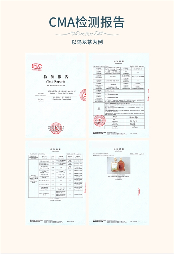 小酌微醺不易醉：诺味冷萃茶酒700mL 39.9元发车
