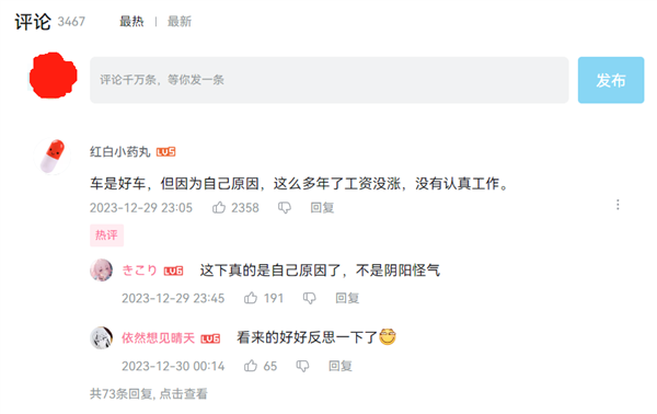 小米汽车麋鹿测试成绩全球前十 别太把这事放在心上