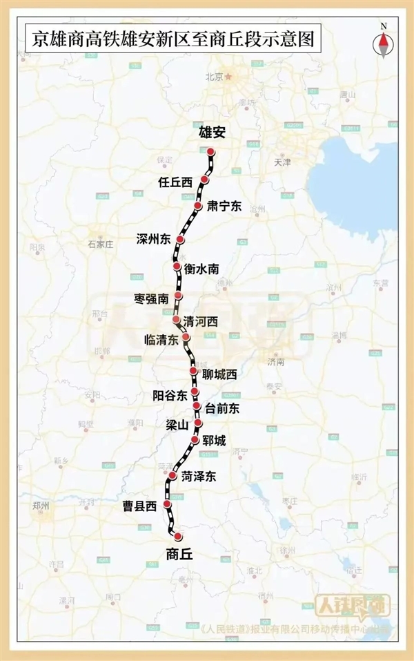 时速350公里的京雄商高铁新进展：聊城跨铁路特大桥搞定