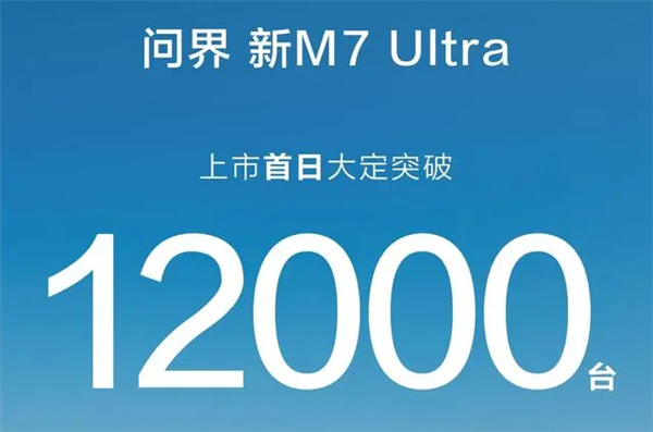 “i人E语”余承东 咬定销量不放松