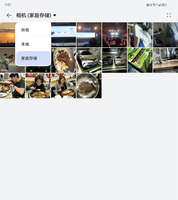 替代NAS/网盘！华为家庭存储上手
