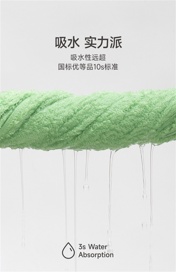 半价：最生活毛巾14.5元发车（小米有品28.9元）