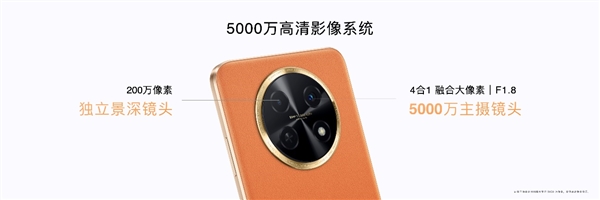 7000mAh双电芯大电池!华为畅享60X正式发布:这么实用的手机如今不多了