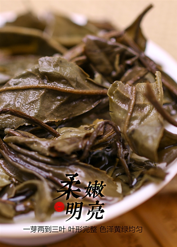 3年陈花香白牡丹:董德福鼎白茶200g装128元大促(200元券)