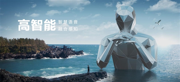 华为全屋智能感恩回馈季开启：最高直降1万元