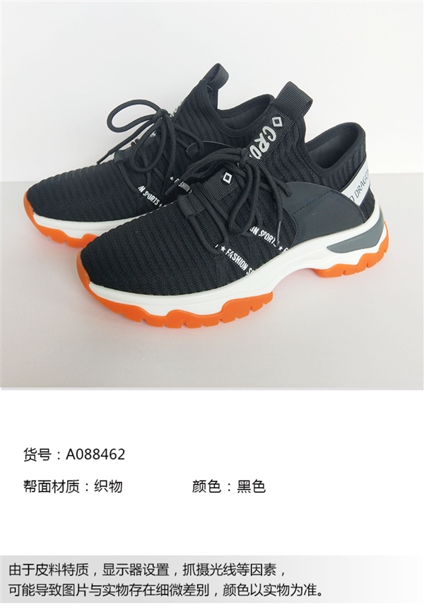 走过别错过!红蜻蜓126款休闲鞋/运动鞋/皮鞋清仓:79元绝世好价