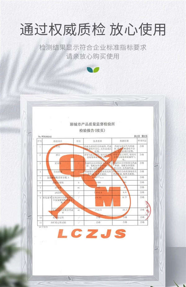 每晚只花5分钱！皎洁电热蚊香液3液+1器：券后9.9元