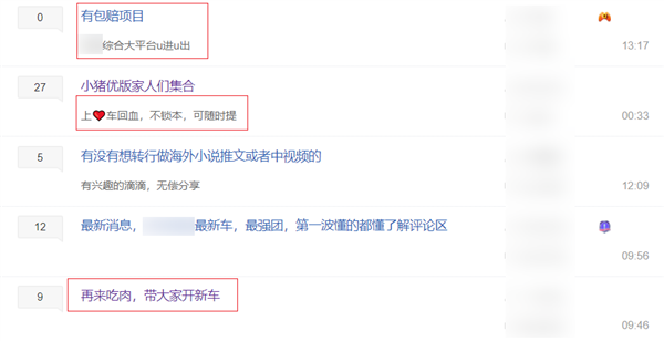 短视频剪辑都能做成骗局！骗走了几十亿