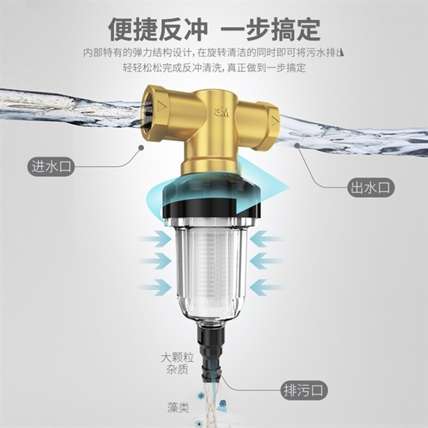 10年净水器选购经验总结:看完谁都坑不了你