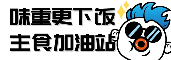 两种口味一次拿捏！吉香居牛肉酱+剁椒萝卜：2瓶11.9元  