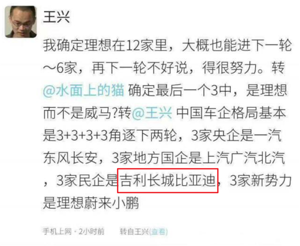 一款车发布两年还没影!长城怎么这么难产?