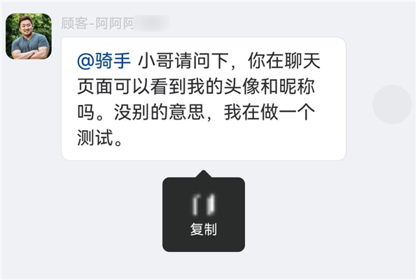 中年大叔的自拍照 正被网友们拿去当头像