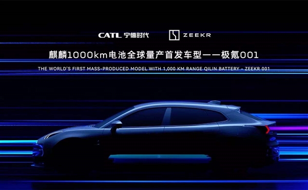 华为+宁德时代=中国智能车时代的安卓+高通？