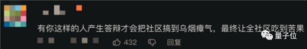 用ChatGPT搞钱年入百万！各路博主发布生财之道 网友回呛