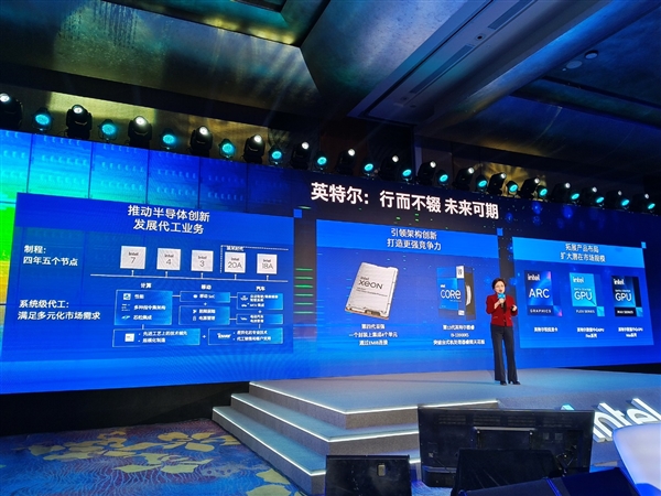 进入2.0时代！中国供应链如何向前走？Intel一针见血给出答案