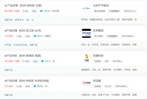 我的朋友开了家AI公司：6个月就把裤衩赔掉了