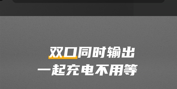 40W+GAN+双口!QCY氮化镓充电头29.9元大促