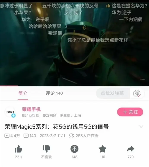 荣耀两场发布会下来:直接把性价比写在脸上!