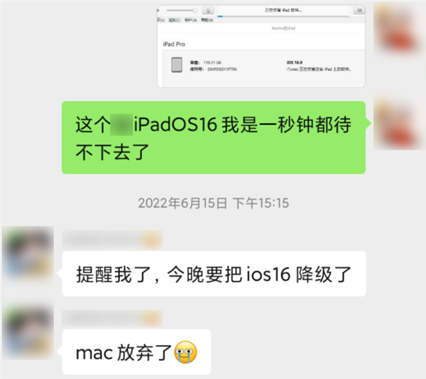 iOS 17测试版要收钱?我觉得大家想多了