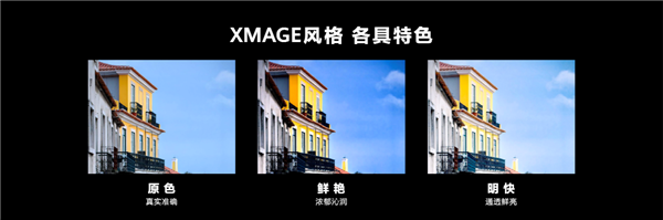设计美学与顶级影像共存！华为P60 Pro成业内最美全能影像旗舰
