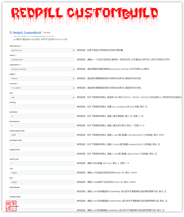 不到2000 DIY一台性能爆棚的私人NAS+定制群晖引导