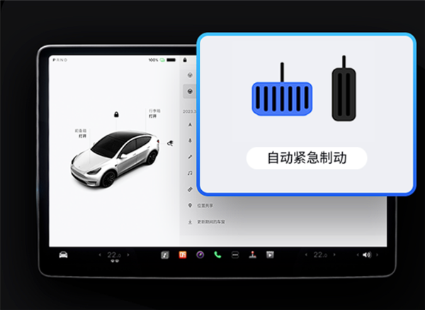 特斯拉全新版本软件OTA正式推送：拉一次就能开启自动辅助驾驶