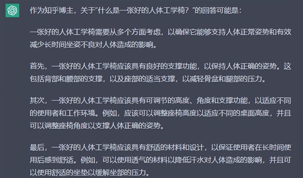 耗费两万:3K以上价位国产天花板人体工学椅大横评