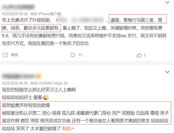 100集的剧只要拍5天!爽文流水线揭秘:你根本不懂有多爽