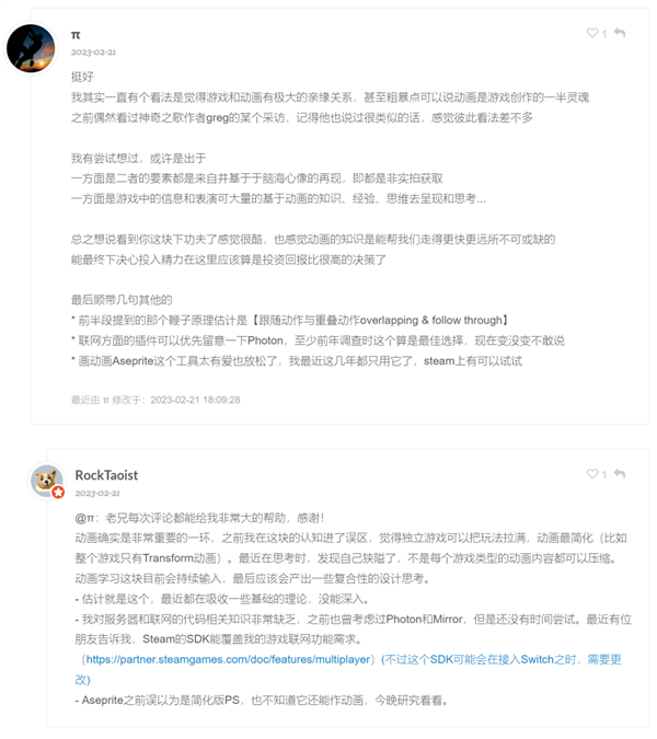 从大厂离职后 游戏程序员们过得咋样？