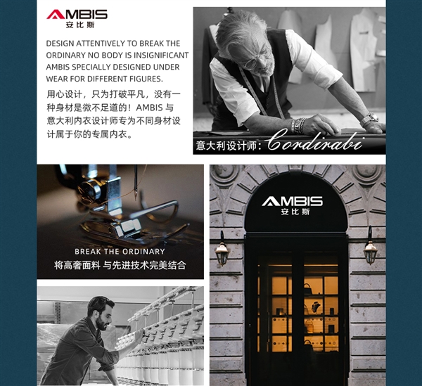 新疆长绒棉+石墨烯!安比斯男士平角裤大促:3条不到30元