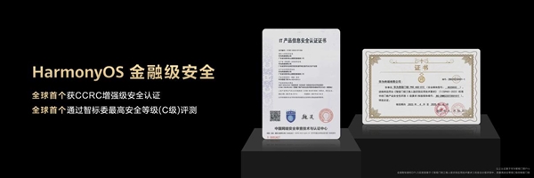 在安全这件事上 华为智能门锁系列真的做到了“遥遥领先”