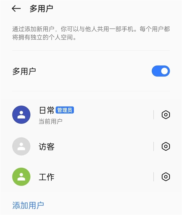 安卓14终于来了！但是 新功能都是从国产厂商偷的
