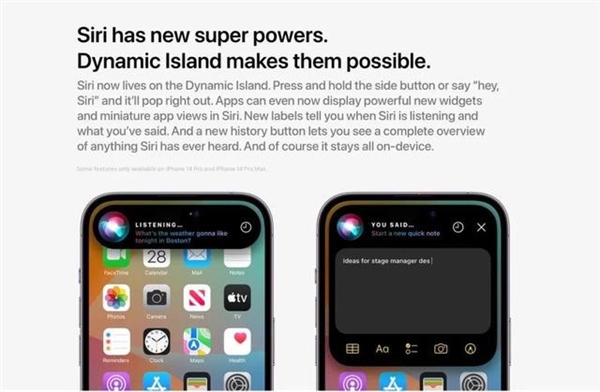 苹果iOS 17超前瞻 近年来最没存在感的一代?