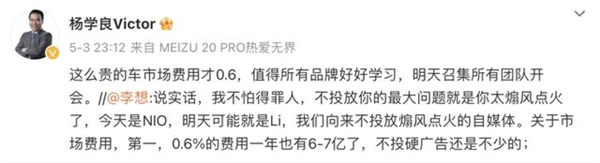 特斯拉花钱打广告 能加速马斯克上天吗？