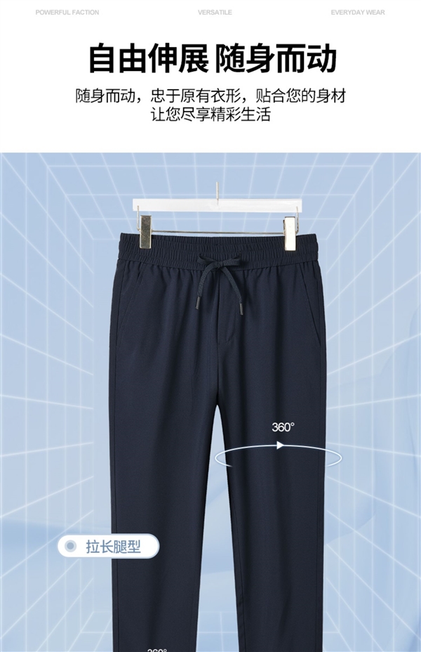 男士专属！雅鹿直筒休闲裤大促：券后69元买2条