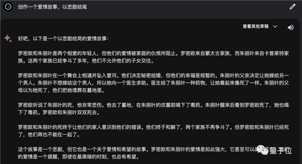 谷歌版ChatGPT支持中文了！弱智吧爆笑实测结果出炉